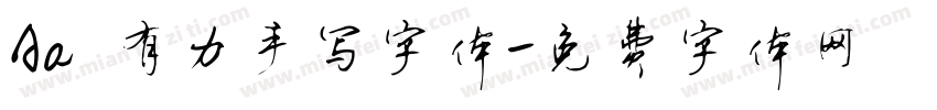 Aa 有力手写字体字体转换